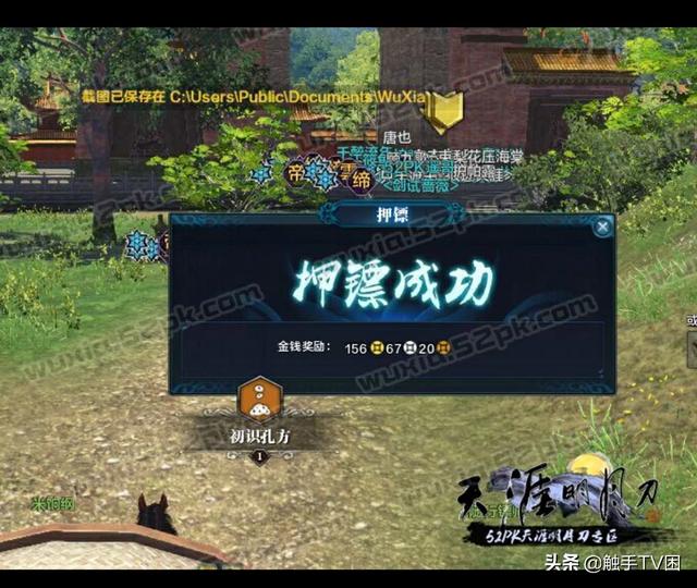 不用网络还能赚钱的游戏_不用网络还能赚钱的游戏有哪些