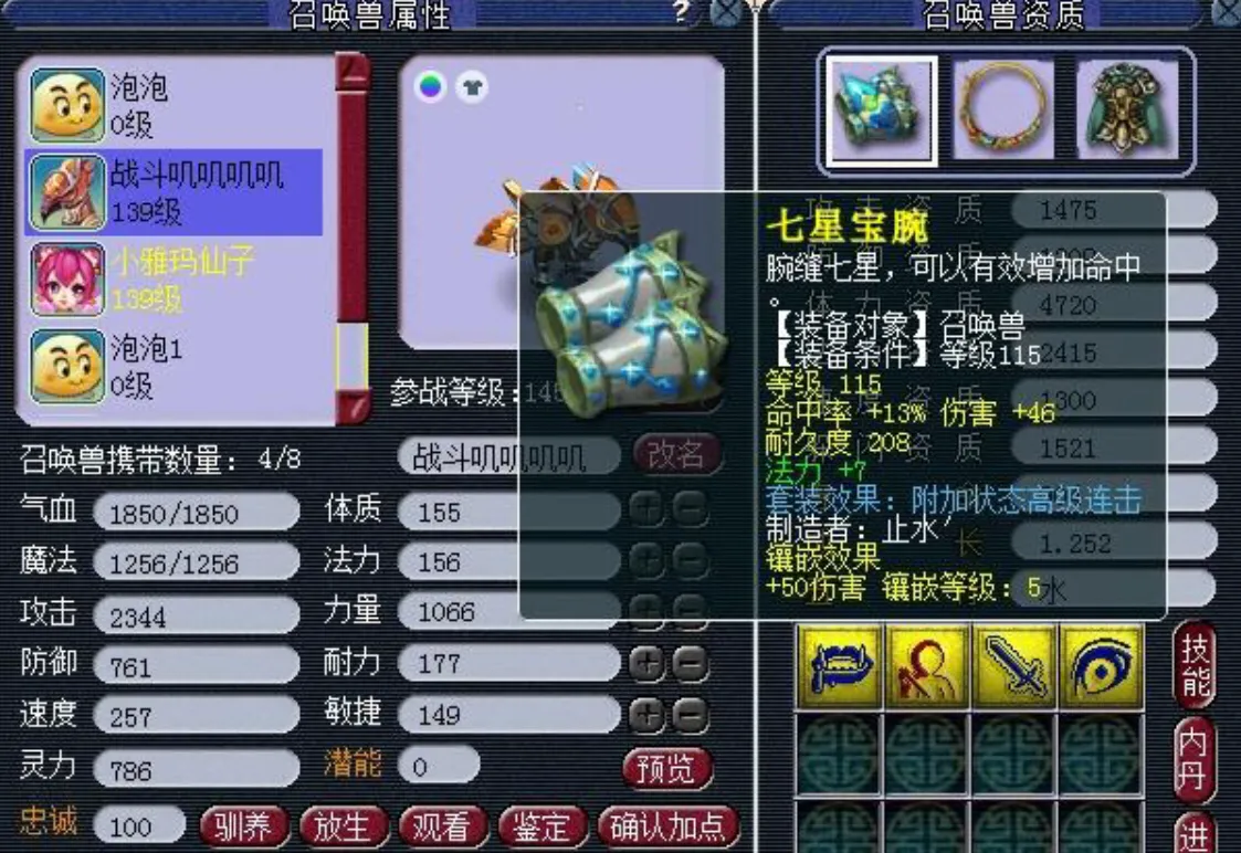 不用网络还能赚钱的游戏_不用网络还能赚钱的游戏有哪些