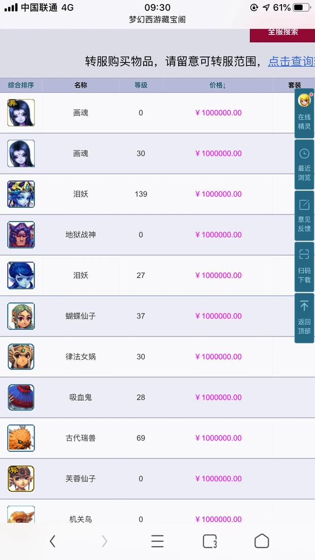 不用网络还能赚钱的游戏_不用网络还能赚钱的游戏有哪些