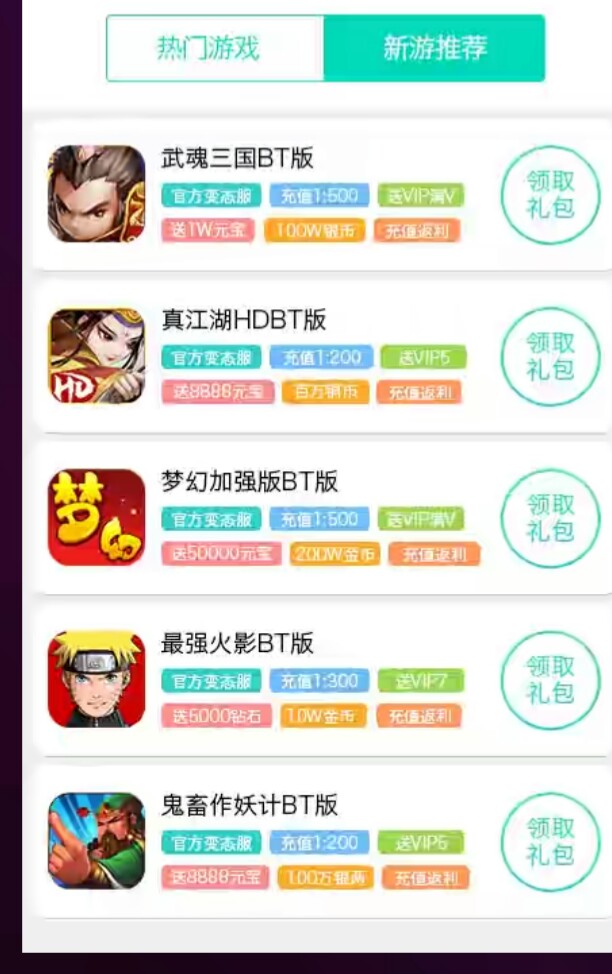 不需要网络的儿童游戏_不需要网络的儿童游戏有哪些