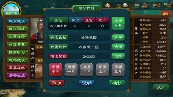 不需要网络的儿童游戏_不需要网络的儿童游戏有哪些