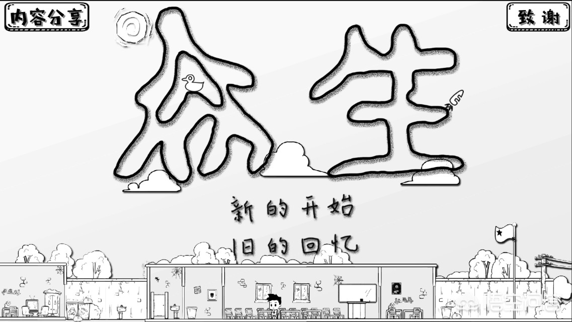 不用网络也能玩的游戏单机游戏_不用网络也能玩的游戏单机游戏破解版