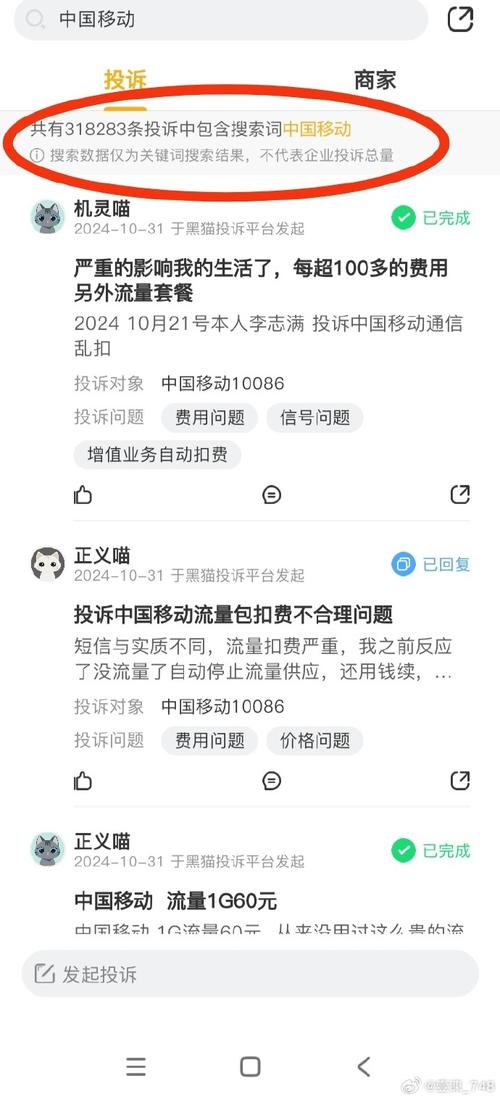 2025年5月14日 第8页