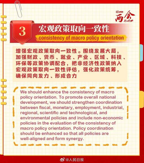 2025新奥资料正版大全和总监变前台获赔26万 与总监变前台获赔26万元