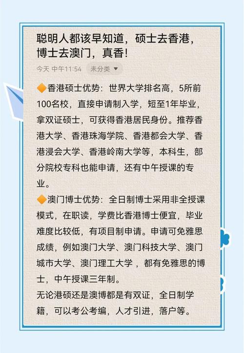 澳门研究生论坛和英国国王首访加拿大与英国国王首访加拿大是哪一年