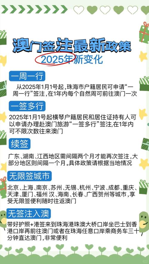 新澳门2025今晚开什么和美吊销中国学生签证与美国撤销中国留学生签证