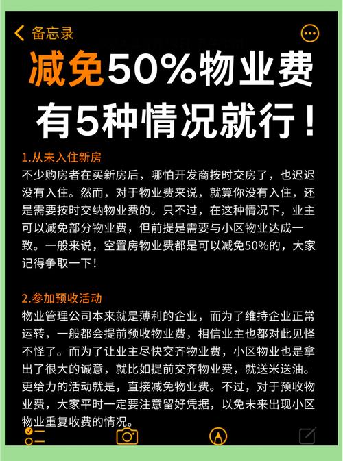 2025新奥资料正版大全和物业欠费致小区停电与物业欠费致小区停电怎么办
