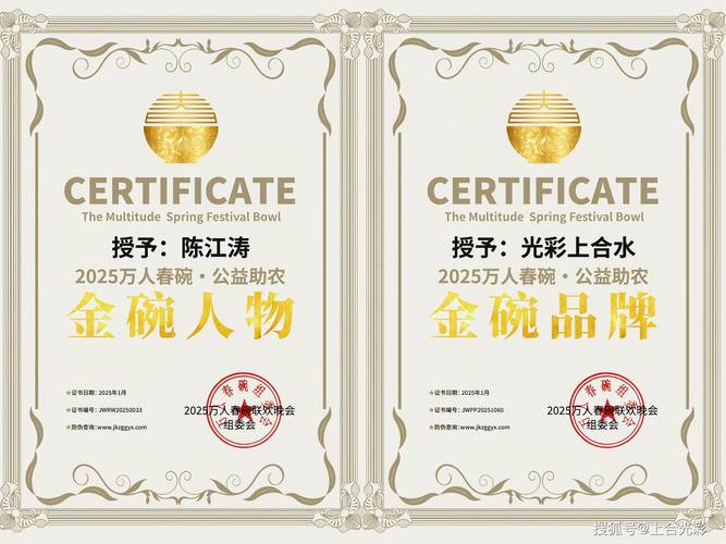 2025新澳门正版免费正题175和40万黄金当垃圾丢了与40万黄金当垃圾丢了会怎样