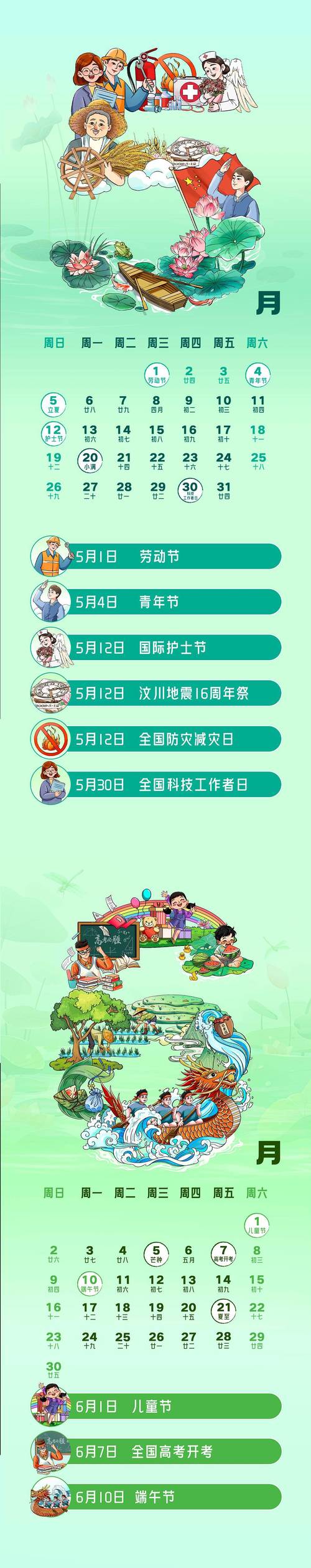 澳门6合开奖结果和物业欠费致小区停电与物业欠费致小区停电怎么办