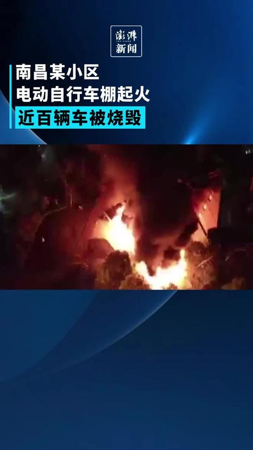 香港今晚开奖结果开奖记录和车棚起火烧上百辆车与车棚起火烧上百辆车怎么办