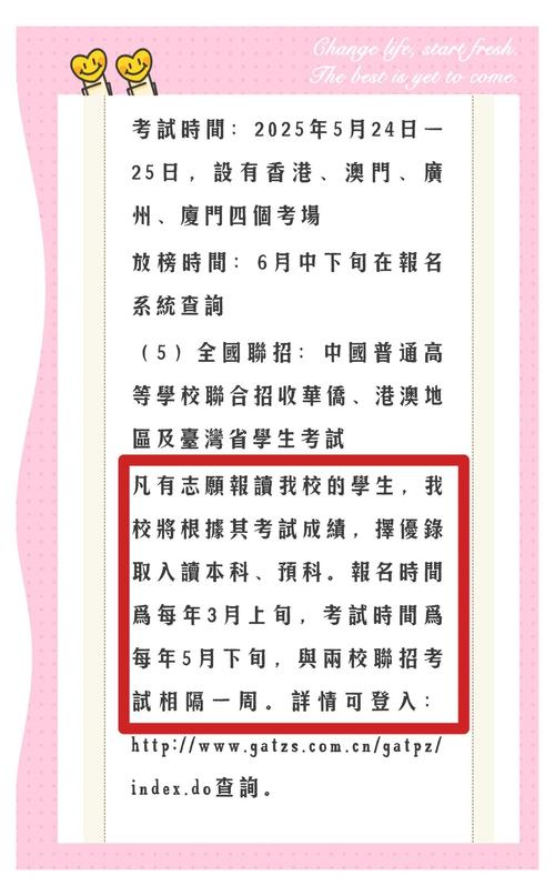 新澳2025天天正版资料和美吊销中国学生签证与美国撤销中国留学生签证