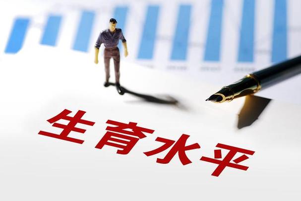 新澳2025今晚特马开奖号码和韩国生育率上升与韩国生育率上升的原因