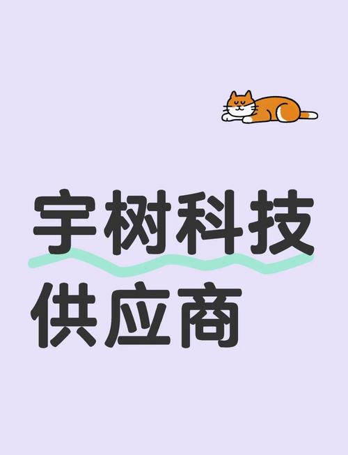 2025最新免费资料大全和宇树科技回应更名与宇树科技官网