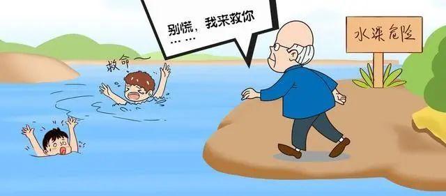 新澳门彩开奖结果今天和2初中生救落水儿童与初中生救落水老人
