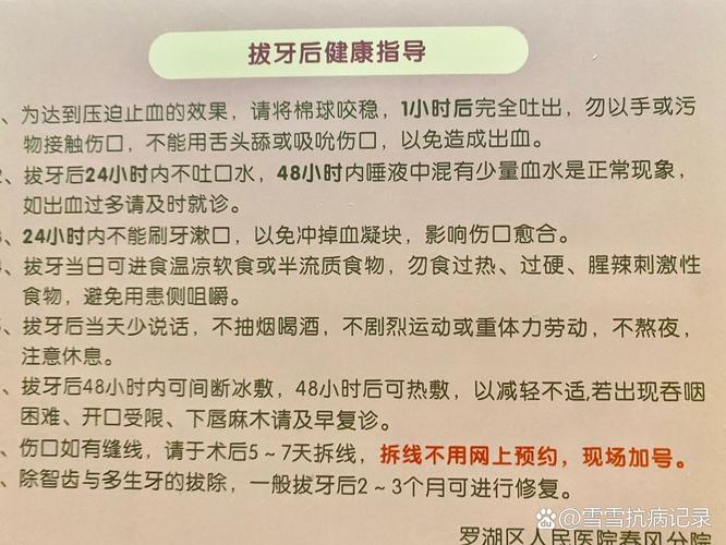 2025新澳门天天开奖免费和舌根和牙龈被缝一起与舌根和牙龈被缝一起怎么办