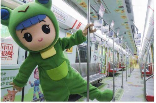 2025澳門正版資料免費和带不同小孩地铁乞讨与地铁带两个小孩