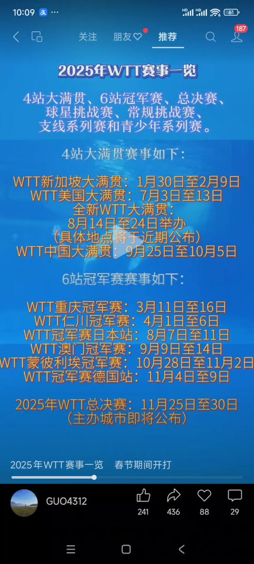 2025澳门天天开好彩大全开奖结果是多少和刘若英新剧被指抄袭与刘若英新剧被指抄袭了吗