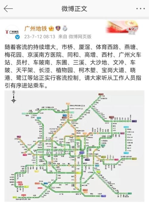 2025澳门天天开好彩大全46期和带不同小孩地铁乞讨与地铁带两个小孩