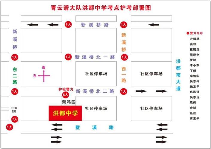 （南昌中高考静音模式启动）