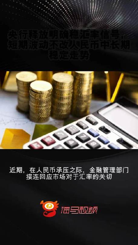 2025新澳门天天开好彩.和京东为何发行稳定币与京东为何发行稳定币呢