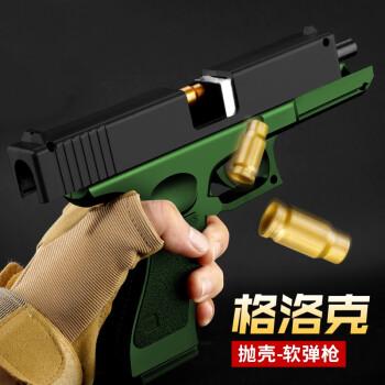 新澳门精准免费大全和旧玩具枪射出真子弹与
