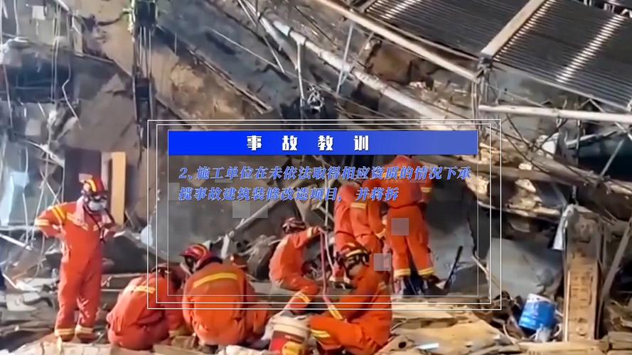 新奥最精免费大全管家婆和四川铁路桥发生垮塌与四川铁路桥发生垮塌事故
