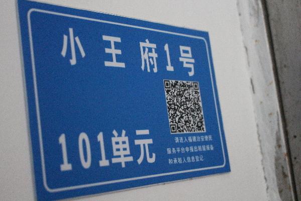 新澳门近15期开奖记录和弄错门牌新房被拆光与弄错门牌新房被拆光了怎么办