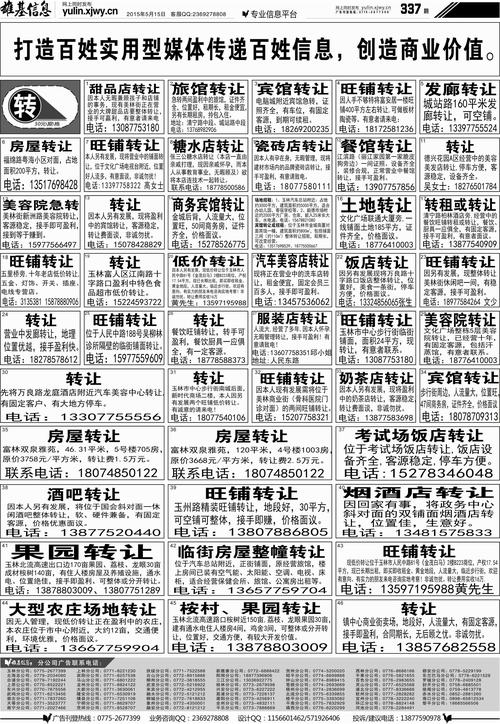 2005新澳门天天开好彩和美公园枪击7人受伤与美公园枪击7人受伤了吗