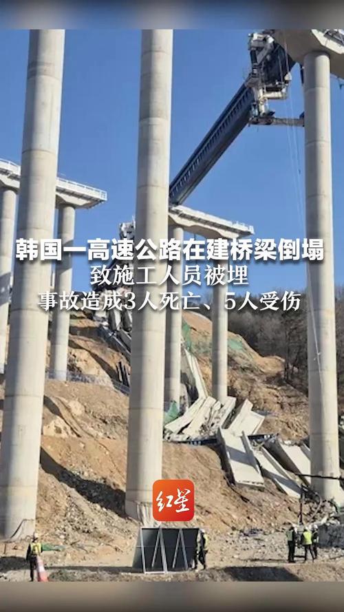 新澳门精准免费大全和四川铁路桥发生垮塌与四川铁路桥发生垮塌事故