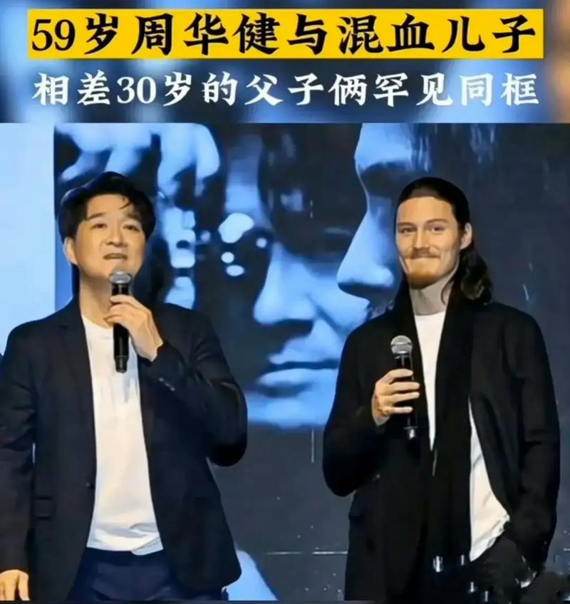 2025澳门天天开好彩大全开奖结果是多少和周华健儿子结婚与周华健儿子结婚照片和结婚照