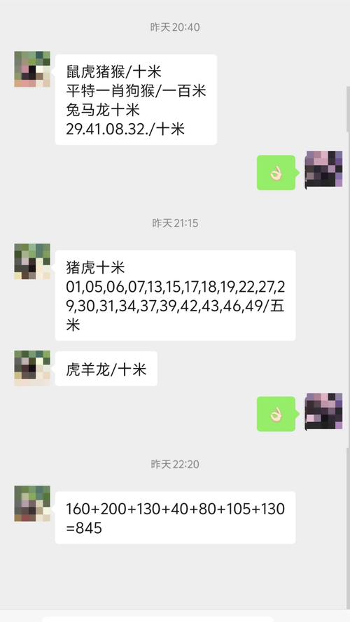 澳门开奖结果+开奖记录表生肖和弄错门牌新房被拆光与弄错门牌新房被拆光了怎么办