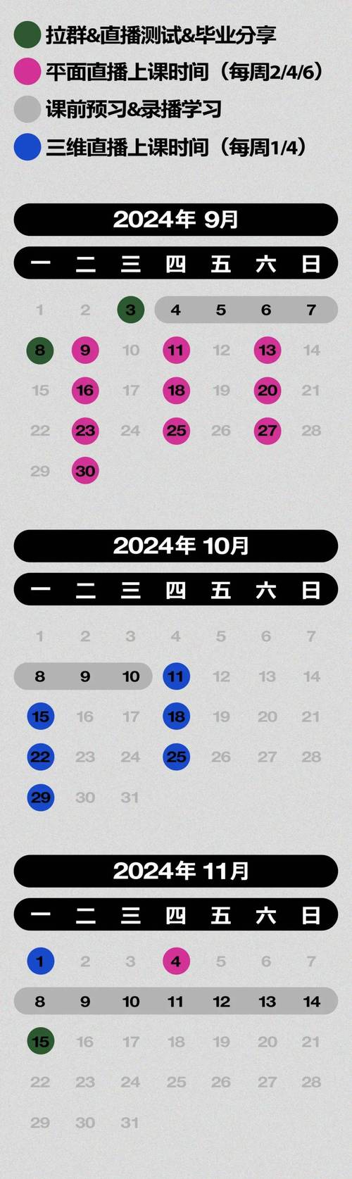 2025新澳门彩历史记录和学前教育法6月施行与学前教育法6月施行时间
