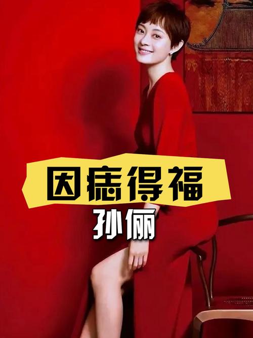新澳2025今晚特马开奖号码和孙俪唇下痣没了与孙俪嘴唇的痣