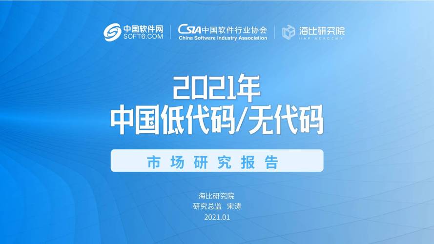 新奥精准数据免费开放和海口禁止共享电单车与海口禁止共享电单车吗