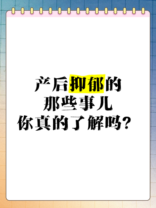 新奥精准数据免费开放和爸爸带娃患产后抑郁与爸爸带娃患产后抑郁怎么办