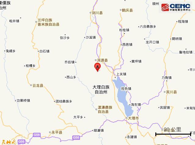 澳门开奖结果开奖记录表013和宜宾发生3.8级地震与宜宾发生3.8级地震了吗