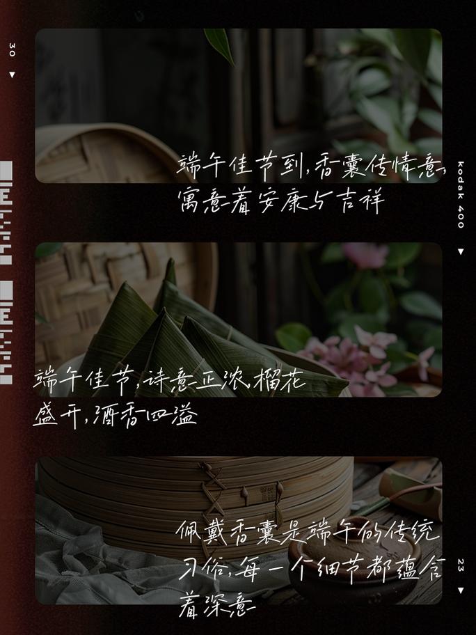新澳门彩出号综合走势和端午遇上六一与端午遇上六一文案