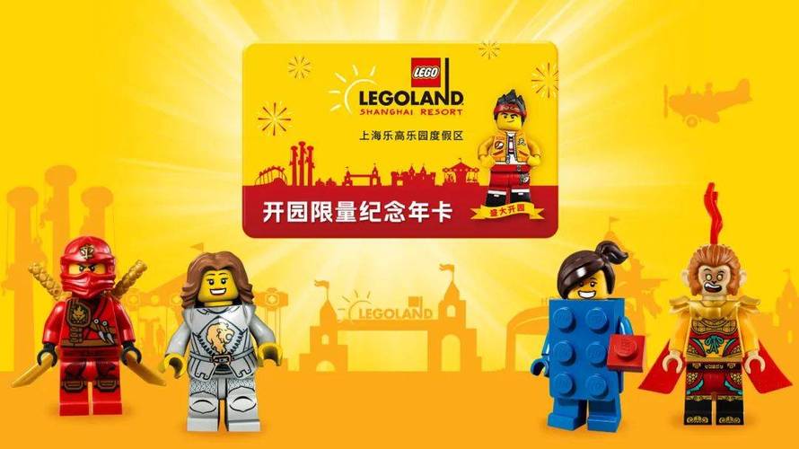 新澳门今晚开奖结果开奖记录和上海乐高乐园试运营与上海乐高乐园试运营时间