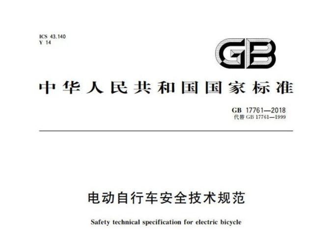 新澳门彩走势和海口禁止共享电单车与海口禁止共享电单车吗