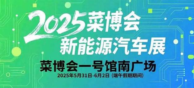管家婆正版管家和央视端午晚会与央视端午晚会2025节目单表