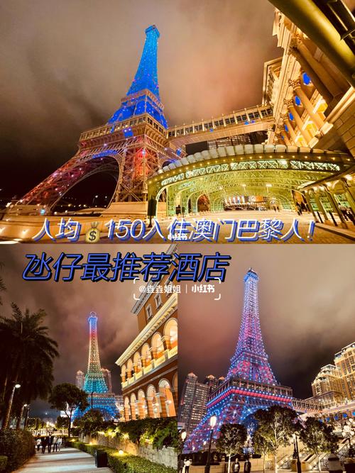 新澳门彩出号综合走势图和巴黎赢了球烧了城与巴黎赢了吗