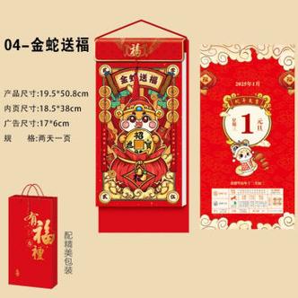 2025澳门天天彩开奖结果查询表和免签朋友圈再增5国与新增免签国