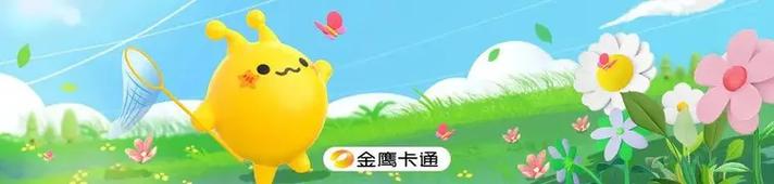新奥最精免费大全管家婆和央视端午晚会与央视端午晚会2025节目单表