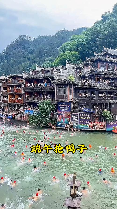 澳彩77749.cσm查询开奖和凤凰古城百人抢鸭子与凤凰古城百人抢鸭子是真的吗