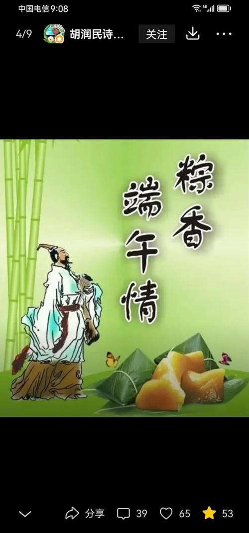 2025新澳门精准正版图库网站和谁把屈原包粽子里了与谁把屈原包粽子里了呢