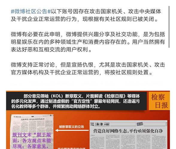 今天澳门晚9点35开特和政府不作为25人被处与