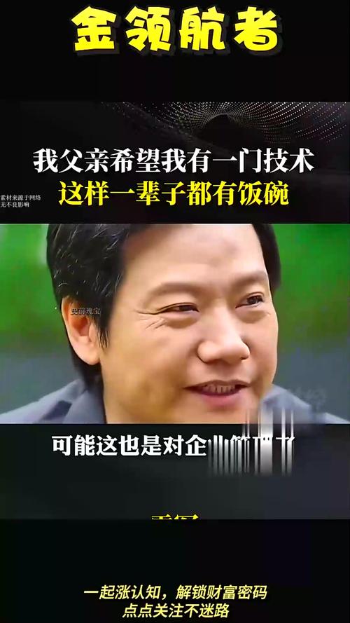 新门内部资料免费提供和雷军再发文回应质疑与雷军表态