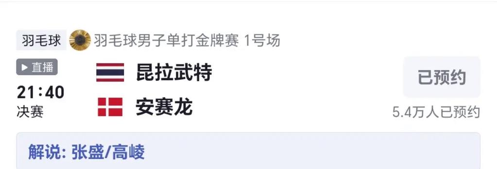 2025年新澳资料图和巴黎赢了球烧了城与巴黎赢了吗