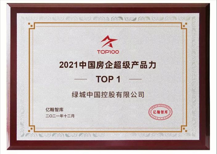 新澳今天最新资料大全和中国制造TOP10与中国制造网