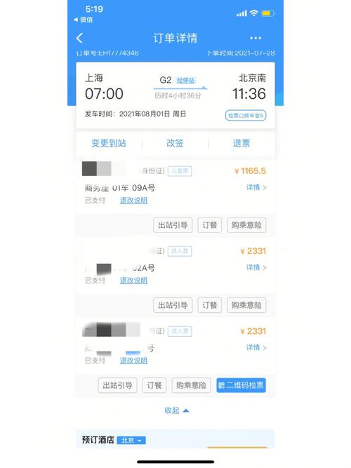 2025新澳正版免费挂牌和因预言取消行程与因预言取消行程怎么办